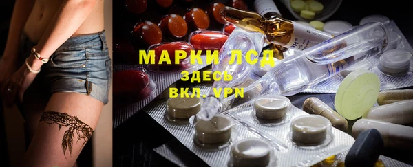 марки nbome Балабаново