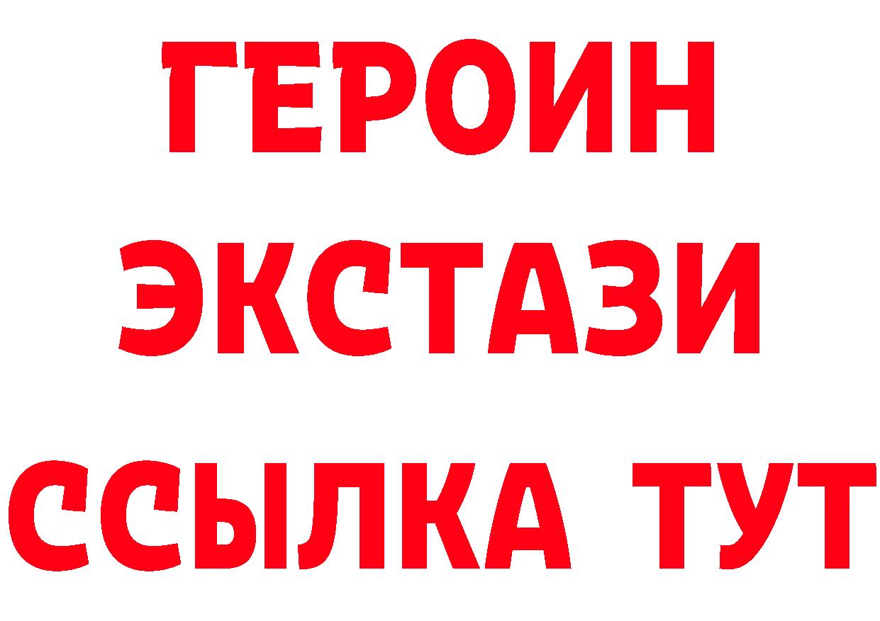 ГАШ Ice-O-Lator вход маркетплейс ОМГ ОМГ Верхотурье