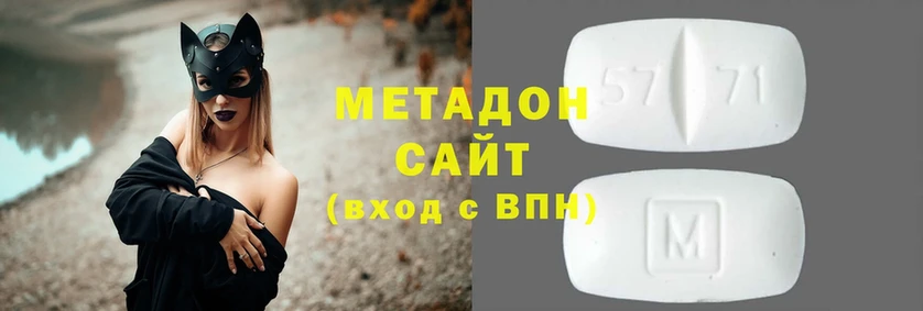 MEGA зеркало  где продают наркотики  Верхотурье  Метадон VHQ 